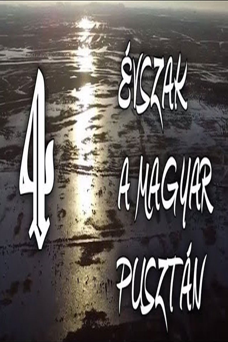 Négy évszak a magyar pusztán main poster