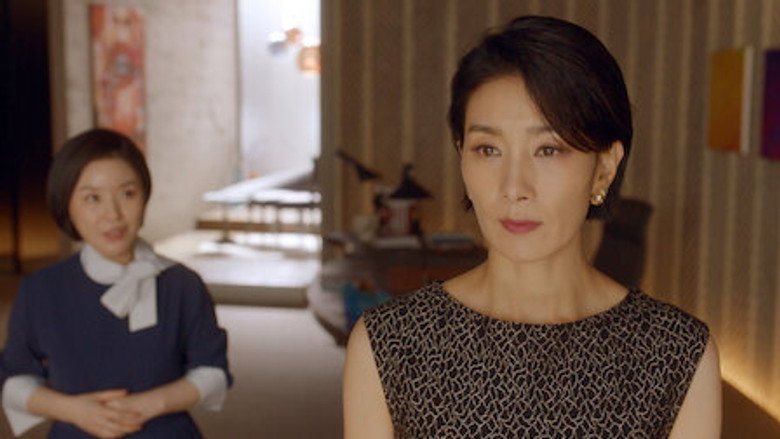 Still from Mine - Season 1 Episode 9