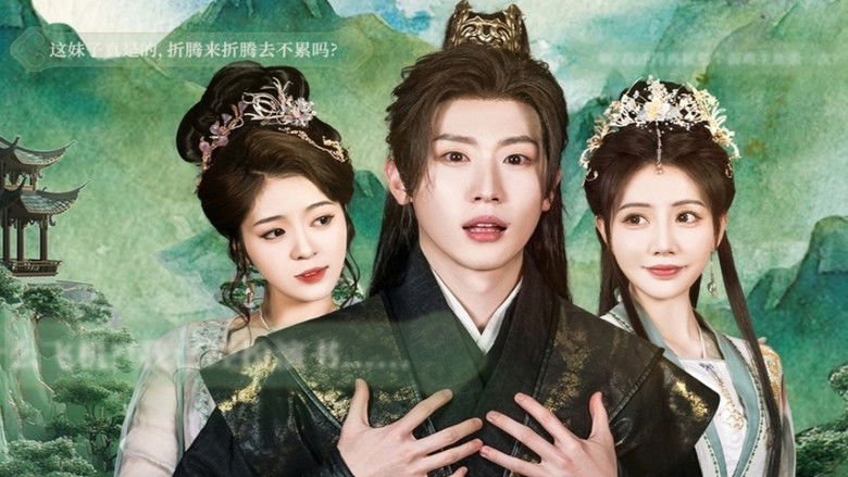 Still image for 反派心声被女主偷听后，剧情崩了 season 1 episode 1: Episode 1