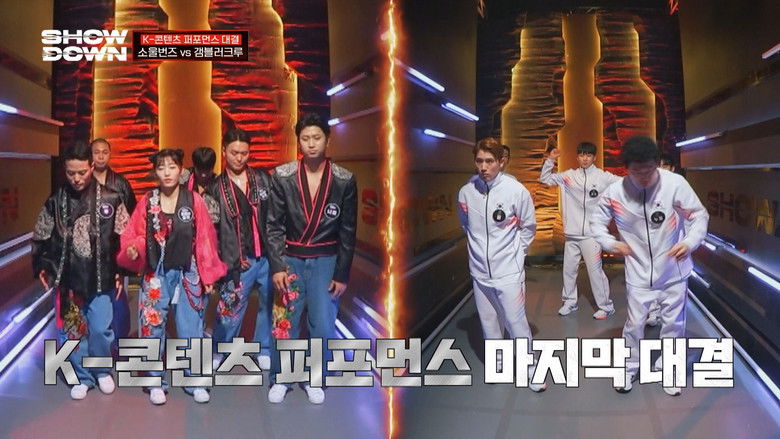 Still image for Showdown season 1 episode 4: Episode 4