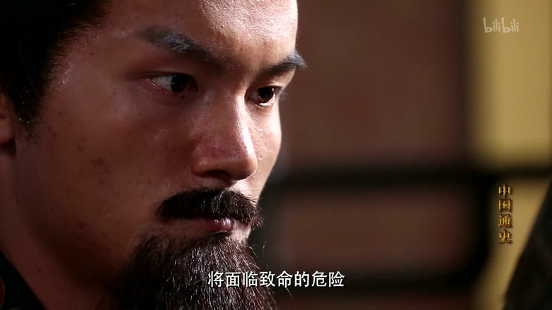 Still image for General History of China season 1 episode 20: Episode 20