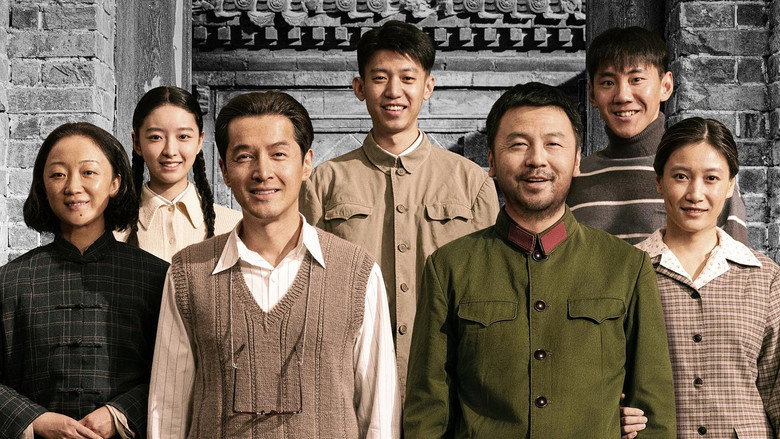 抓特务 剧照