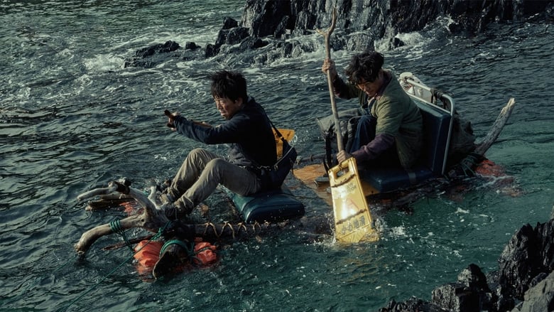 The Island (Yi chu hao xi) เกมเกาะท้าดวง (2018)