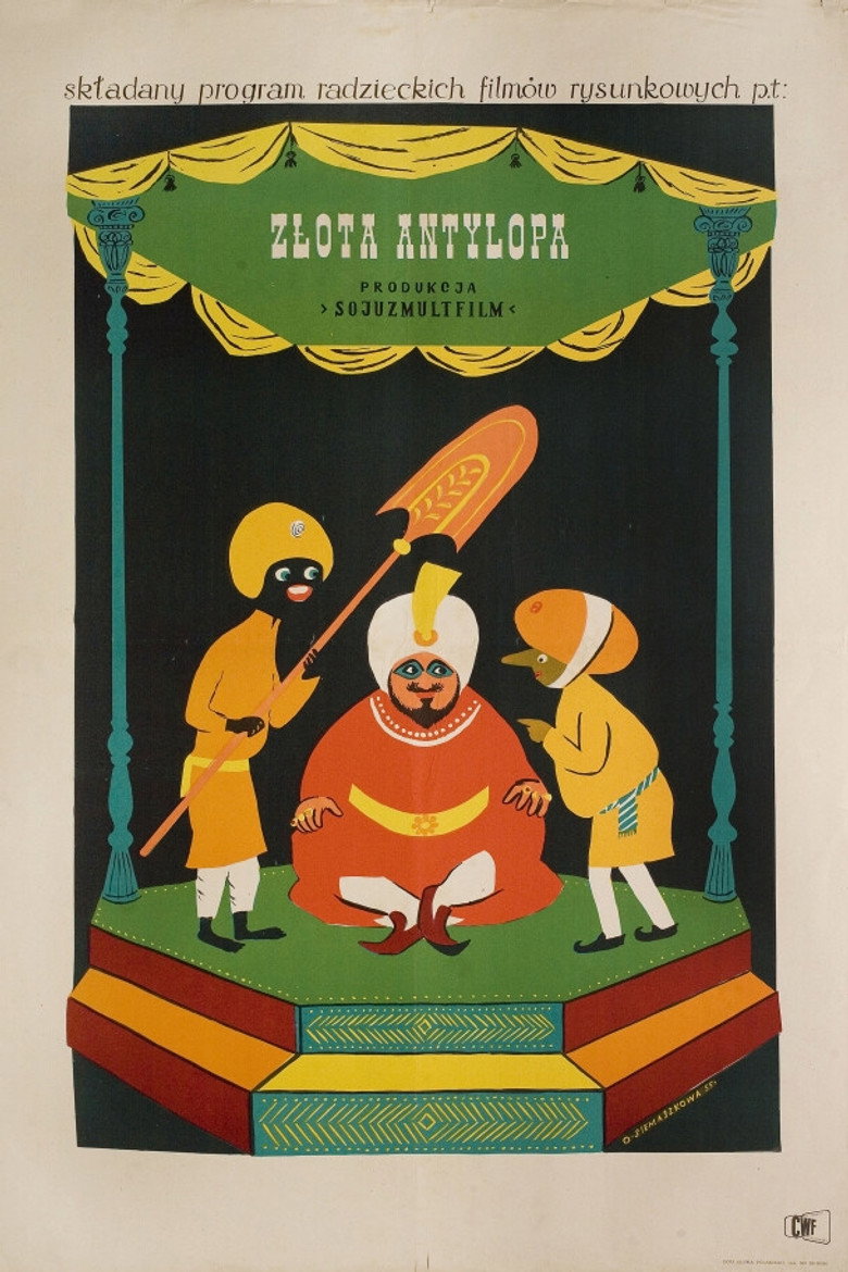 Plakat filmu Золотая антилопа