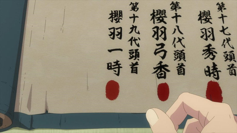 Still from Shinobi no Ittoki - Season 1 Episode 10