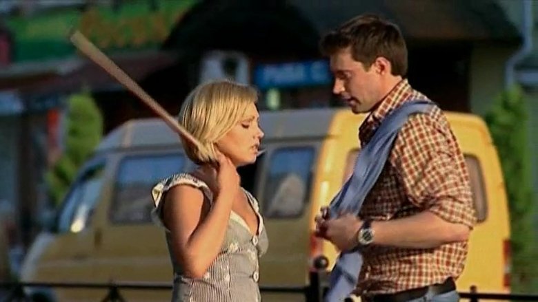 Still image for Семь жен одного холостяка season 1 episode 4: Episode 4 Still image for Семь жен одного холостяка season 1 episode 4: Episode 4