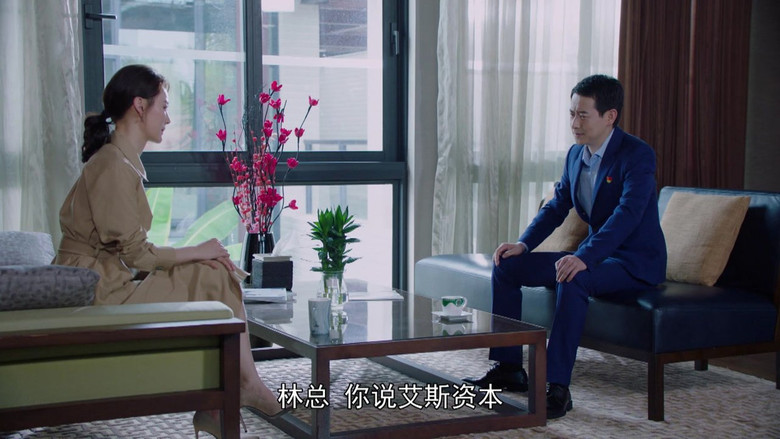 Still image for I Love You, My Country season 1 episode 30: Episode 30 Still image for I Love You, My Country season 1 episode 30: Episode 30