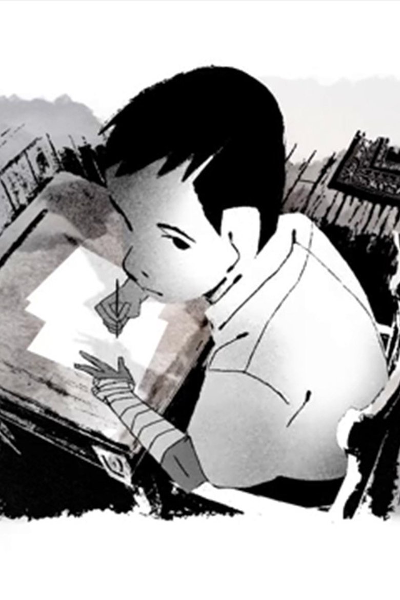 Boy main poster