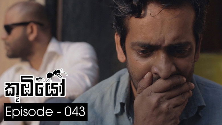 Still image for Koombiyo season 1 episode 43: Episode 43