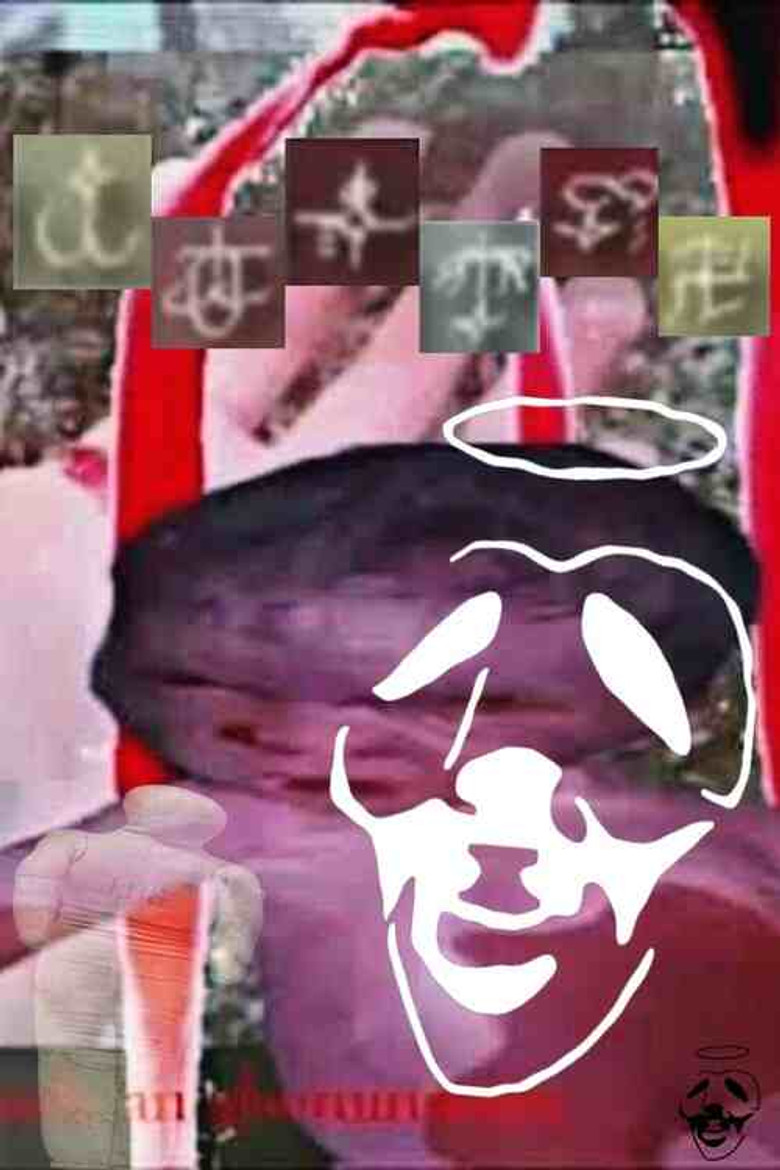 AZEROY (2018) poster