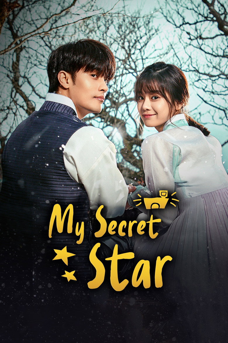 My Secret Star poster