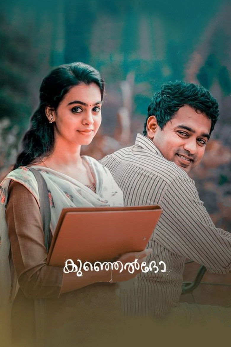 Imatge de കുഞ്ഞെൽദോ