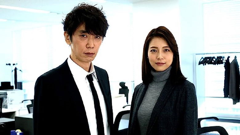 Still image for 警部補・碓氷弘一 season 1 episode 1: Episode 1