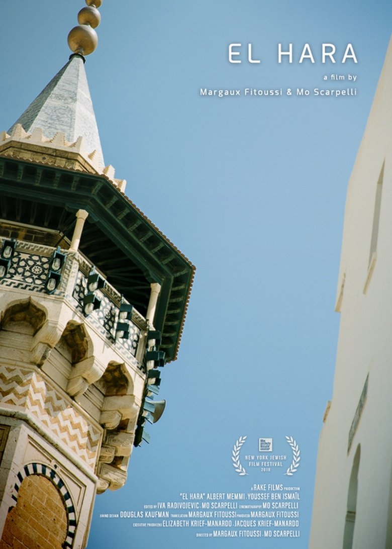 El Hara (2018)