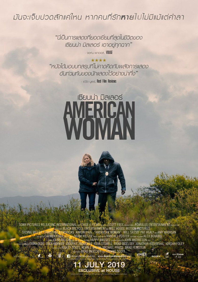 โปสเตอร์ American Woman (2018)