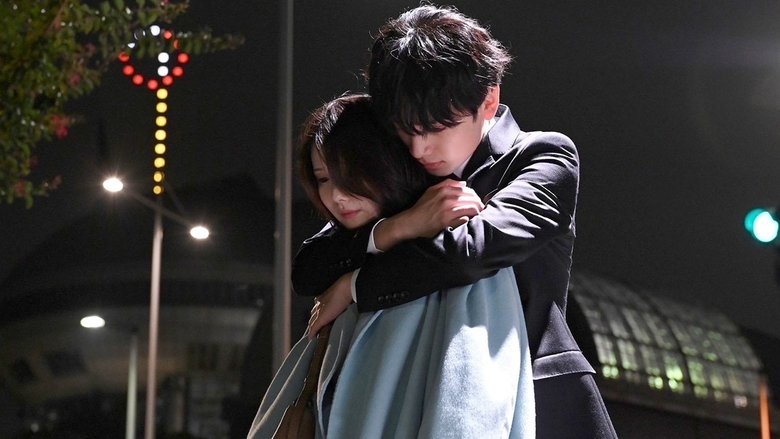 Still image for Snowdrop's First Love season 1 episode 8: Episode 8