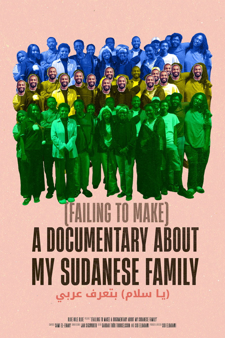 (Failing to Make) A Documentary About My Sudanese Family