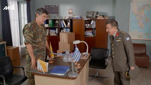 Still image for Παρουσιάστε season 1 episode 8: Episode 8 Still image for Παρουσιάστε season 1 episode 8: Episode 8