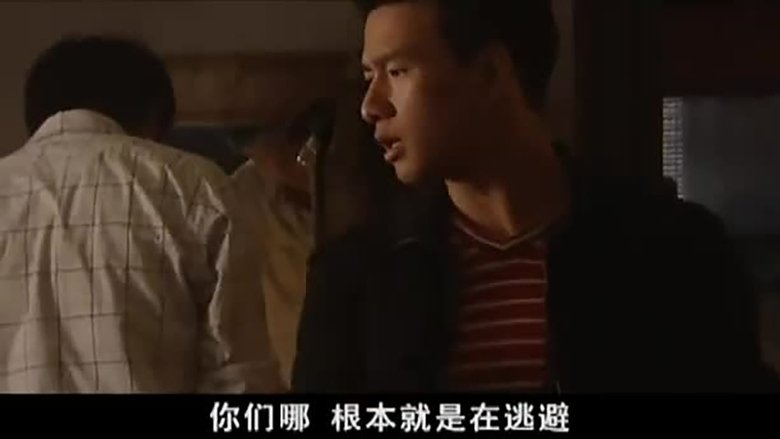 Still image for A Soul Haunted by Painting season 1 episode 19: Episode 19 Still image for A Soul Haunted by Painting season 1 episode 19: Episode 19