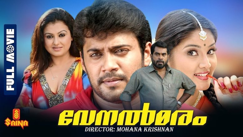 Venalmaram main backdrop