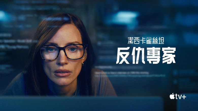 Gallery image from mo4eVCmUgF4AcRLWWjxkUArslyF.jpg