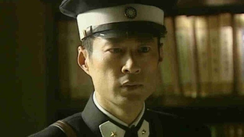 Still image for 血色迷雾 season 1 episode 6: Episode 6