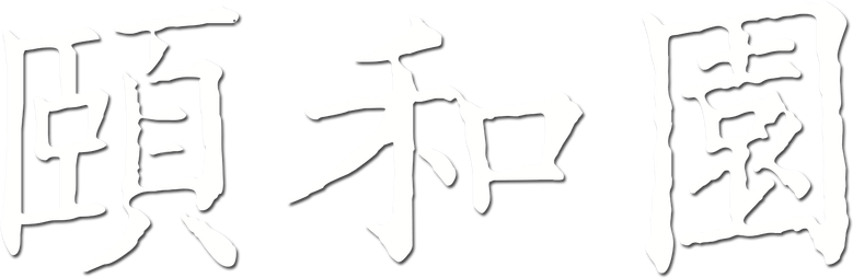 Летний дворец