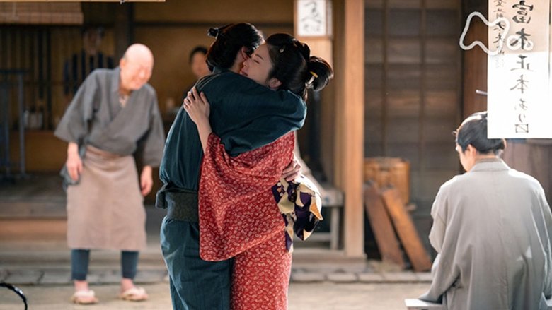 Still image for Unbound season 1 episode 14: Episode 14