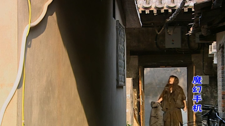 Still image for Magic Mobile Phone season 1 episode 32: Episode 32 Still image for Magic Mobile Phone season 1 episode 32: Episode 32