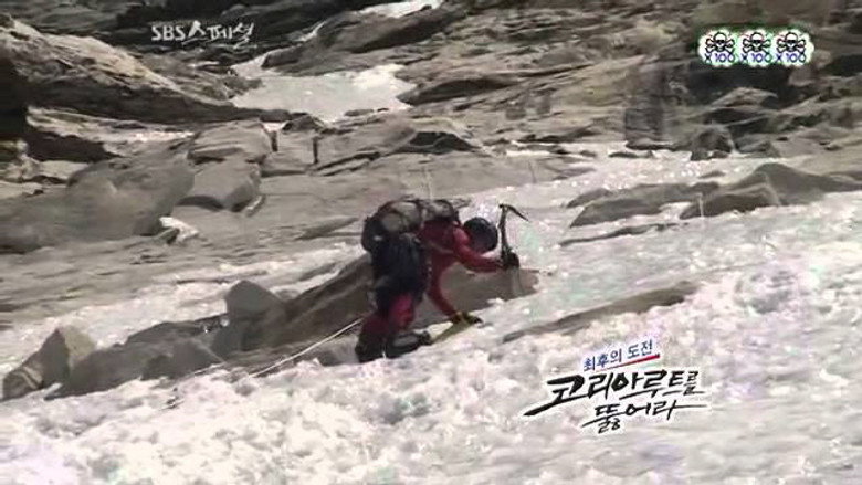 산악인 박영석 Season 1 1화