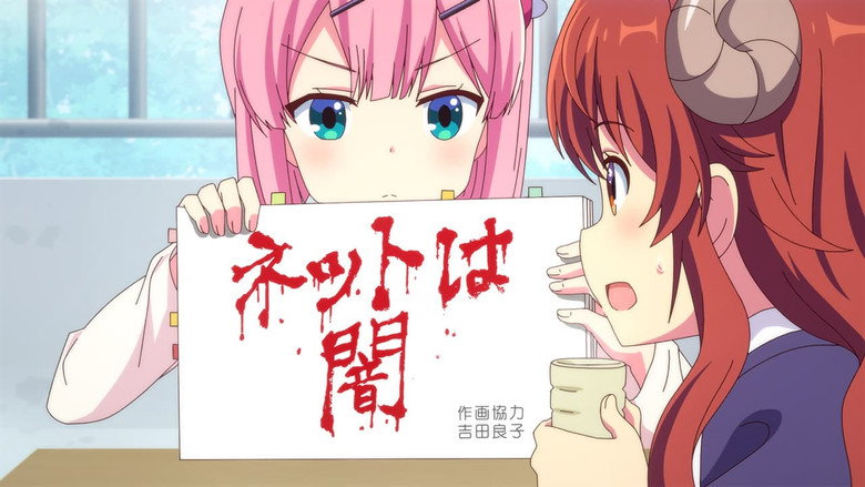 Still from The Demon Girl Next Door - Season 2 Episode 3