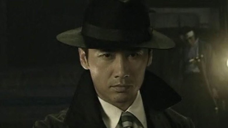 Still image for 血色迷雾 season 1 episode 1: Episode 1