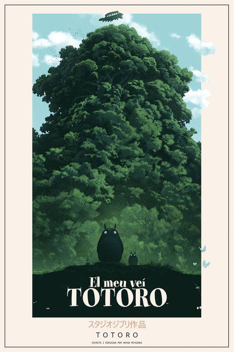 Imatge de El meu veí Totoro