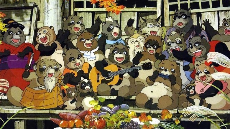 Pom poko dubbed