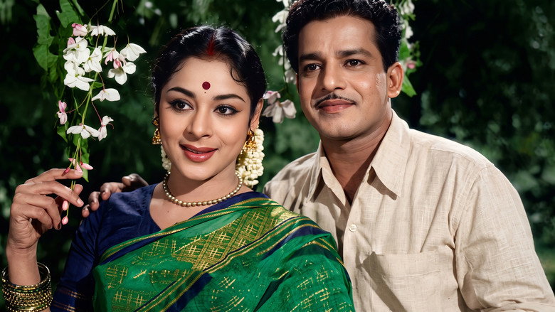 Imatge de നായരു പിടിച്ച പുലിവാല്