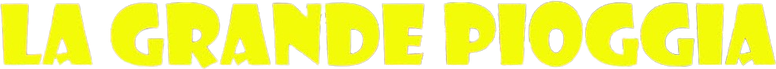 Пришли дожди