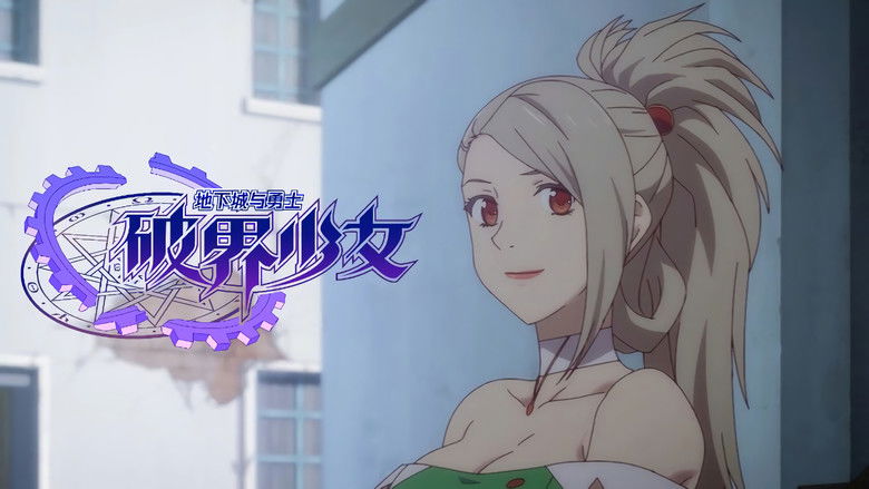 Still image for Brave The Darkness: The Breakthrough Girl season 1 episode 2: Episode 2