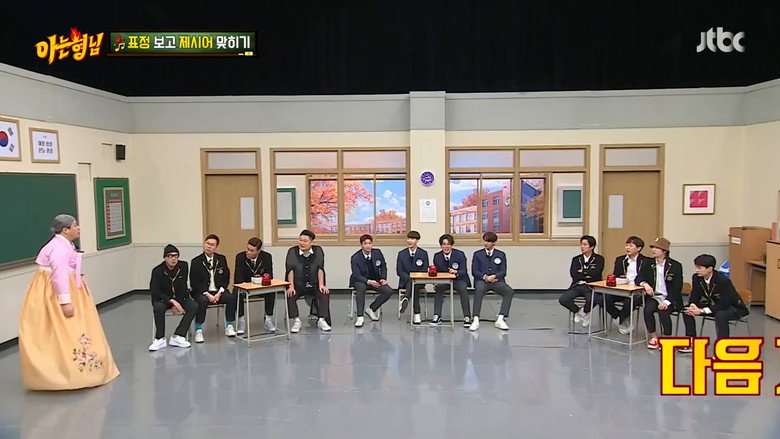 Still from Men on a Mission (Knowing Brothers) - ซีซัน 1 ตอน 315