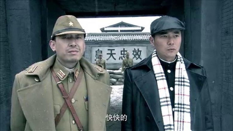Still image for 浴血太行之尖刀出鞘 season 1 episode 3: Episode 3