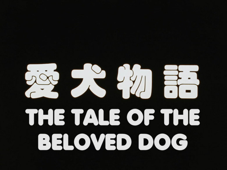 The Tale of the Beloved Dog