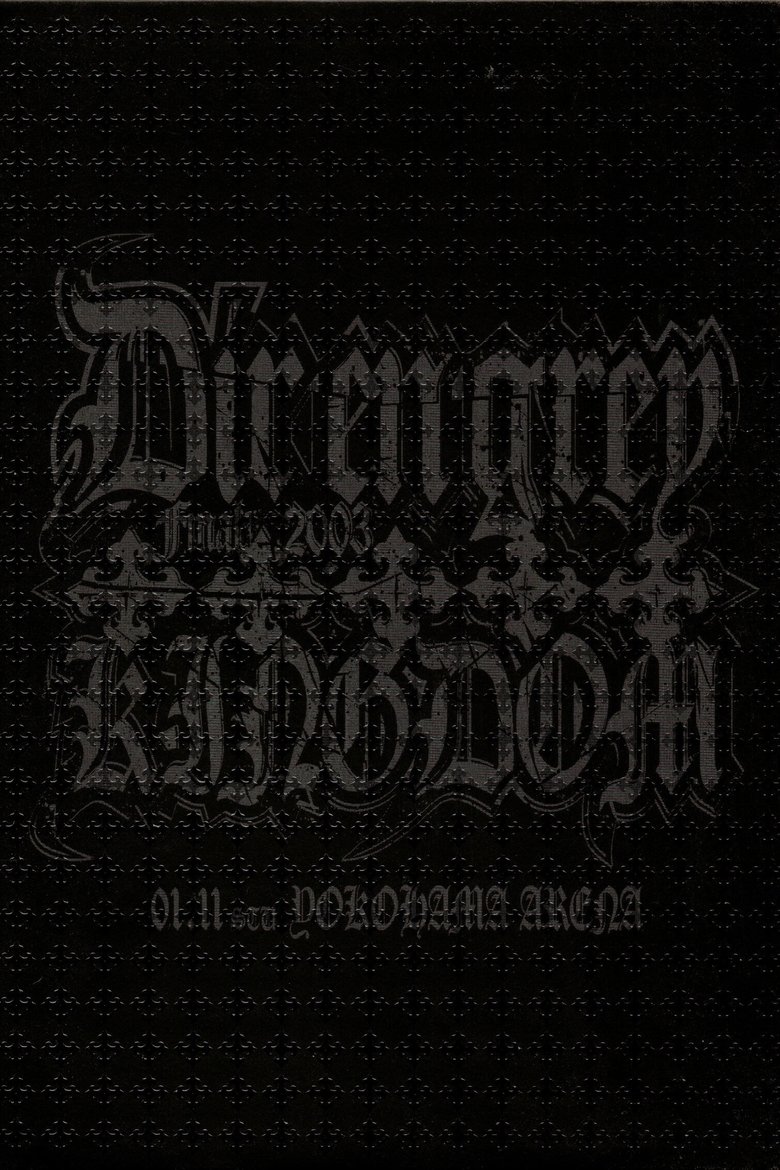 Dir En Grey Rettou Gekishin Angya Final 2003 5 Ugly Kingdom poster