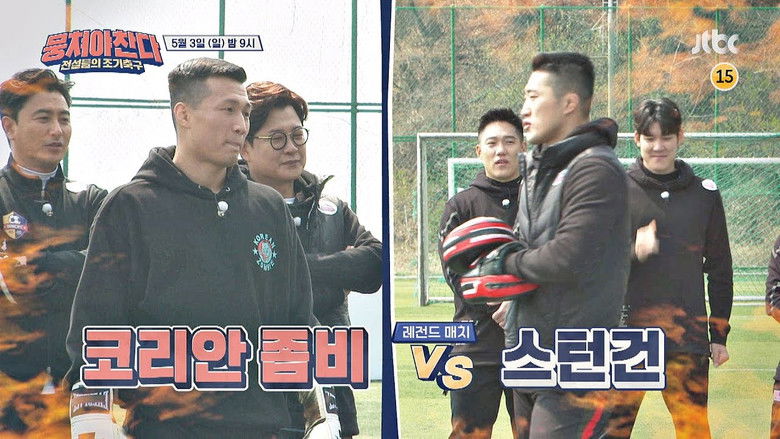 Still image for The Gentlemen's League season 1 episode 44: Episode 44