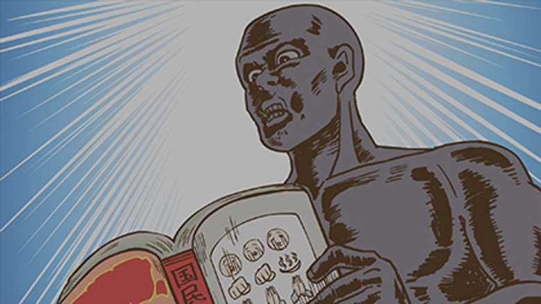Still from Skull-face Bookseller Honda-san - Season 1 Episode 5