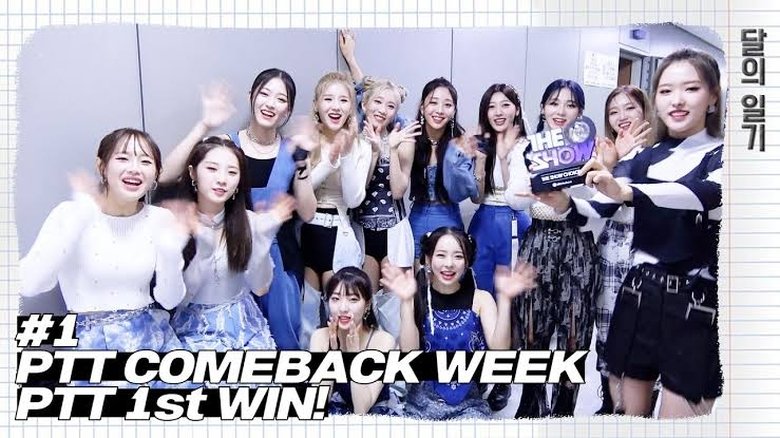 Still image for LOONA NOTE season 1 episode 1: LOONA NOTE #1