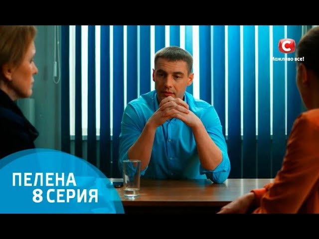 Still image for Veil season 1 episode 8: Episode 8 Still image for Veil season 1 episode 8: Episode 8