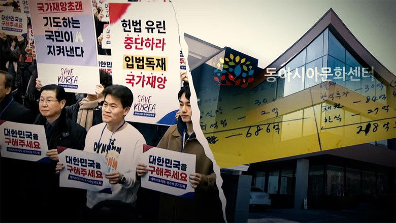 Still image for Straight season 1 episode 284: Episode 284