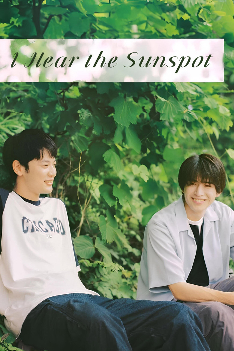 I Hear the Sunspot