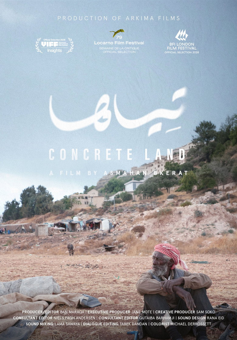 Imatge de تِياها