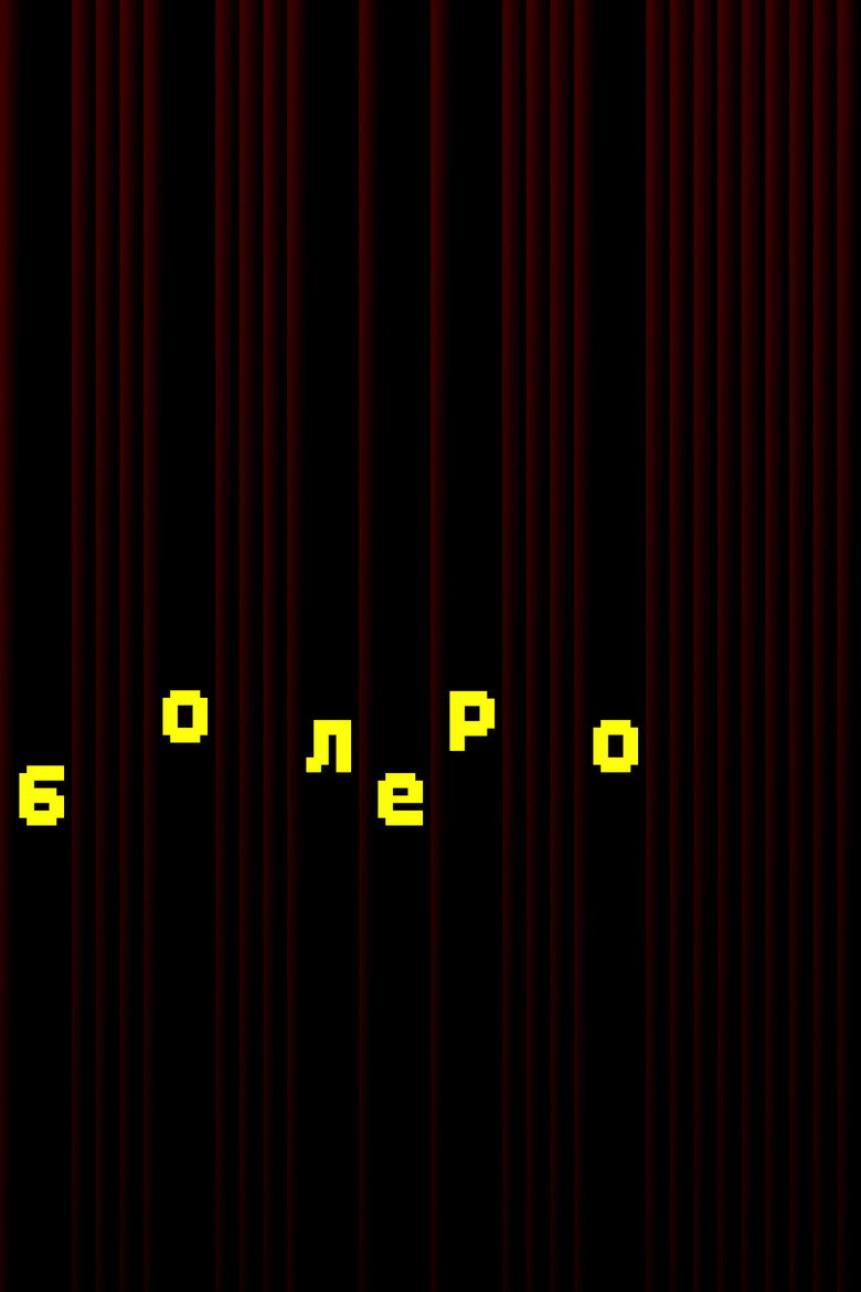 Boléro background