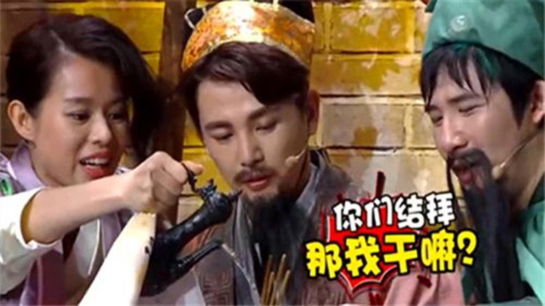 Still image for 我们都爱笑 season 1 episode 22: Episode 22 Still image for 我们都爱笑 season 1 episode 22: Episode 22